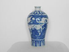 A Blue and white chinese vase